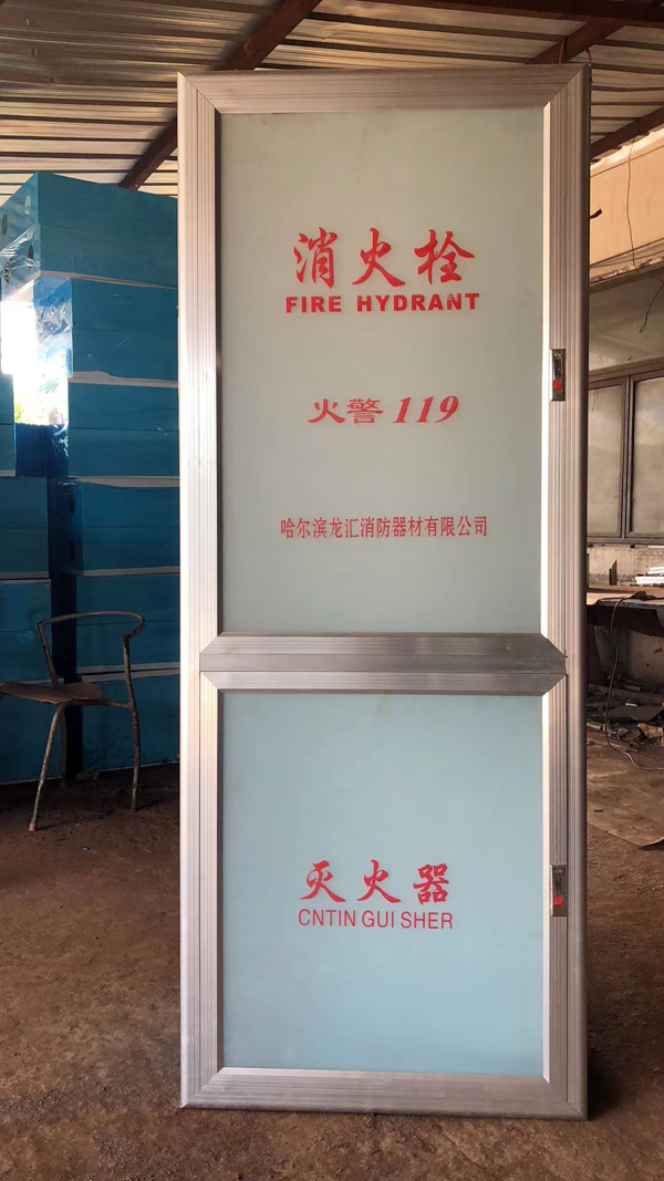 消火栓箱
