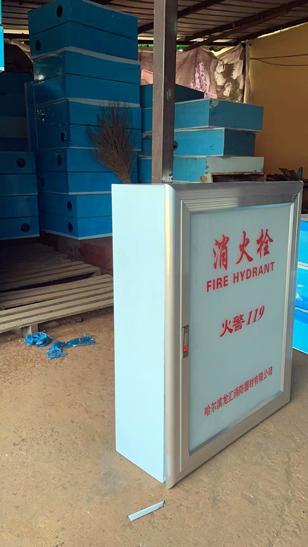 消火栓箱