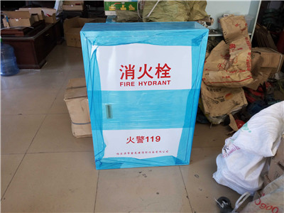 消防栓箱